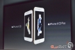 آی‌فون 6s و 6s پلاس توسط اپل معرفی شد