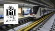 آمادگی «مترو» برای تمدید ساعات خدمات رسانی تا ساعات پایانی شب