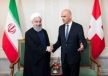 ادامه روابط اقتصادی سوئیس با ایران