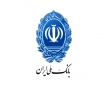 بانک ملی ایران، ناجی کارگران هپکو