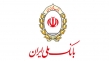 دستور مدیرعامل بانک ملی ایران برای کمک رسانی به زلزله زدگان شمال غرب کشور