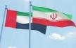 ظرفیت‌ها و زمینه‌های تخریبی روابط ایران و امارات