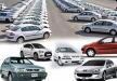 قرعه‌کشی پیش فروش ایران خودرو بین ۱.۵ میلیون متقاضی شنبه انجام می‌شود