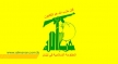 حزب الله: انفجار بیروت فاجعه‌ای است که همبستگی همگان را می‌طلبد