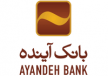 بیانیه روابط‌عمومی بانک آینده درمورد مالکیت ایران‌مال